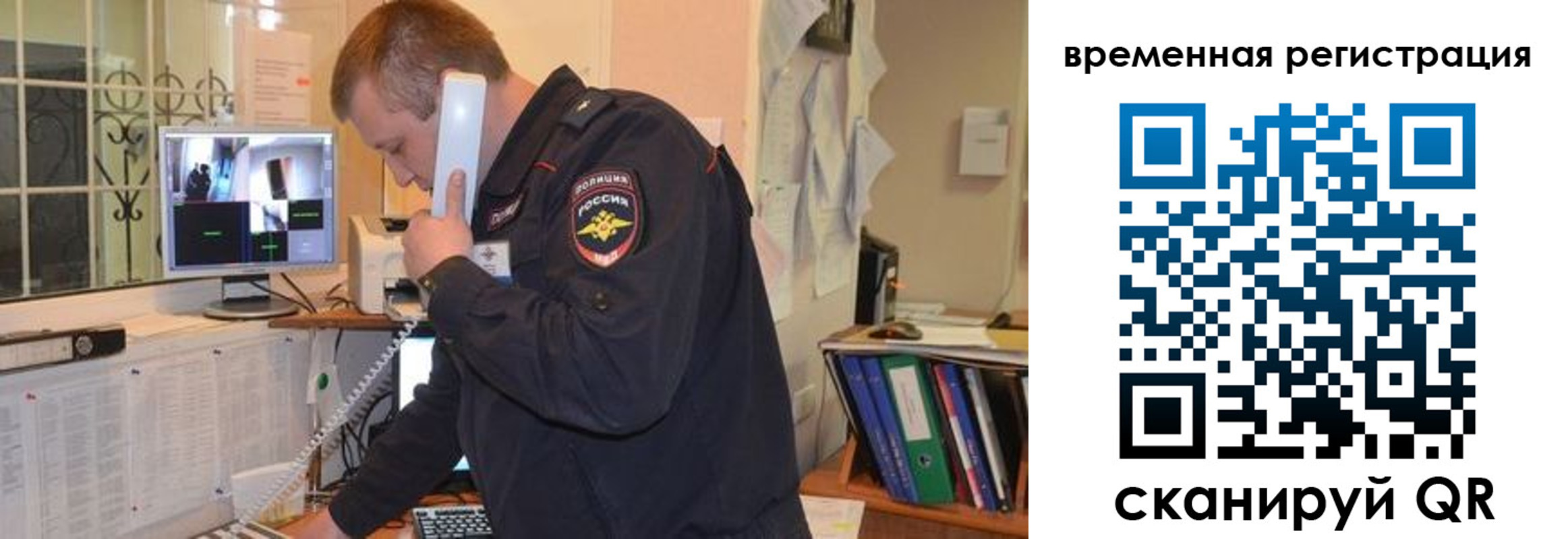 где прописаться в Кяхте
